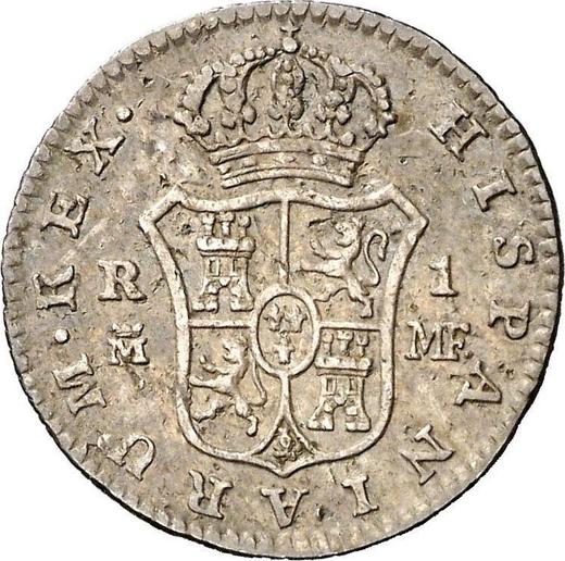 Реверс монеты - 1 реал 1790 года M MF - цена серебряной монеты - Испания, Карл IV