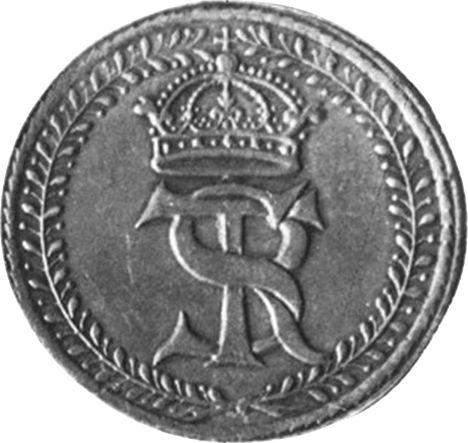 Anverso Tálero 1626 "Tipo 1623-1628" - valor de la moneda de plata - Polonia, Segismundo III
