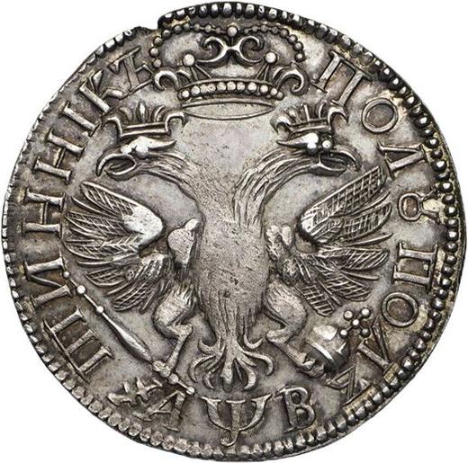 Reverso Polupoltinnik (1/4 rublo) ҂АΨΒ (1702) "Cabeza pequeña" "Tipo 1701-1705" Reacuñación - valor de la moneda de plata - Rusia, Pedro I