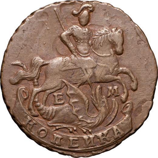 Obverse 1 Kopek 1795 ЕМ -  Coin Value - Russia, Catherine II