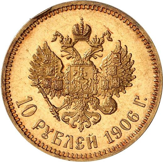 Reverso 10 rublos 1906 (АР) - valor de la moneda de oro - Rusia, Nicolás II