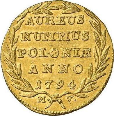 Реверс монеты - Дукат 1794 года MV - цена золотой монеты - Польша, Станислав II Август