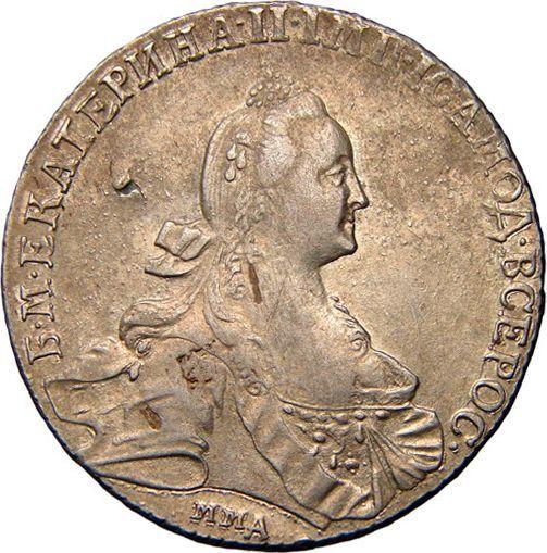Anverso 1 rublo 1768 ММД EI "Tipo Moscú, sin bufanda" Retrato especial - valor de la moneda de plata - Rusia, Catalina II