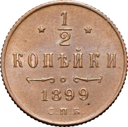 Reverse 1/2 Kopek 1899 СПБ -  Coin Value - Russia, Nicholas II