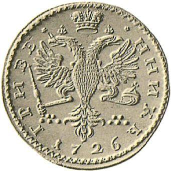 Reverse Pattern Grivennik (10 Kopeks) 1726 "Menshikov" -  Coin Value - Russia, Catherine I