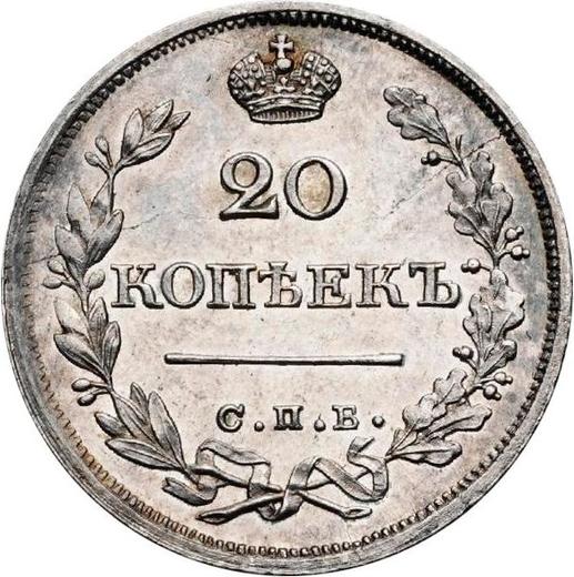 Reverso 20 kopeks 1826 СПБ НГ "Águila con las alas bajadas" Reacuñación - valor de la moneda de plata - Rusia, Nicolás I