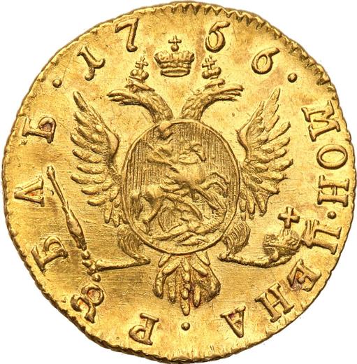 Rewers monety - Rubel 1756 - cena złotej monety - Rosja, Elżbieta Piotrowna