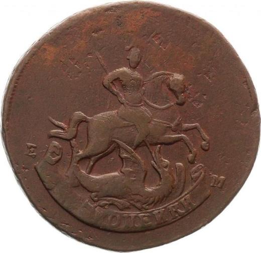 Avers 2 Kopeken 1793 ЕМ "Überprägung von Pawlowski 1797" "EM" neben dem Pferd Netzartige Rand - Münze Wert - Rußland, Katharina II