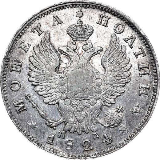 Anverso Poltina (1/2 rublo) 1824 СПБ ПД "Águila con alas levantadas" Corona ancha - valor de la moneda de plata - Rusia, Alejandro I