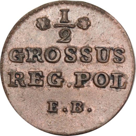 Reverse 1/2 Grosz 1782 EB -  Coin Value - Poland, Stanislaus II Augustus