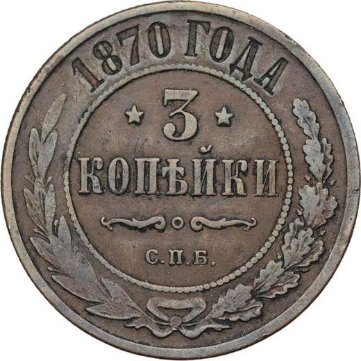 Reverso 3 kopeks 1870 СПБ - valor de la moneda  - Rusia, Alejandro II