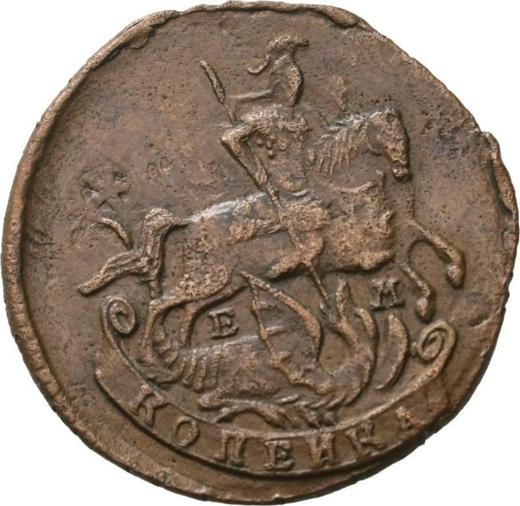 Аверс монеты - 1 копейка 1763 года ЕМ - цена  монеты - Россия, Екатерина II