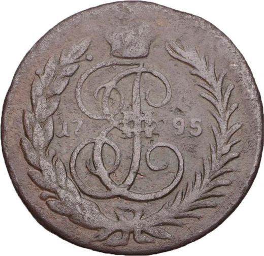 Reverse 1 Kopek 1795 ММ Edge mesh -  Coin Value - Russia, Catherine II