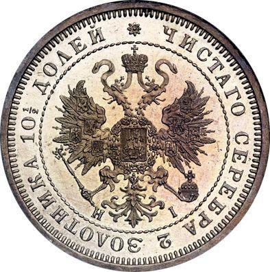 Avers Poltina (1/2 Rubel) 1868 СПБ HI - Silbermünze Wert - Rußland, Alexander II