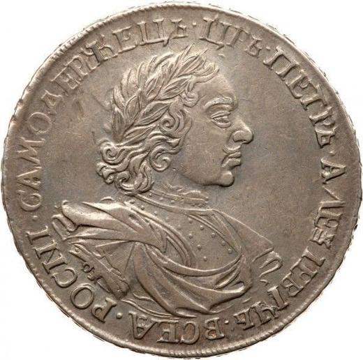 Obverse Rouble ҂АΨѲI (1719) OK-IL-L "Portrait in lats" Rivets on the chest - Silver Coin Value - Russia, Peter I