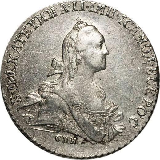 Anverso Poltina (1/2 rublo) 1768 СПБ АШ T.I. "Sin bufanda" - valor de la moneda de plata - Rusia, Catalina II