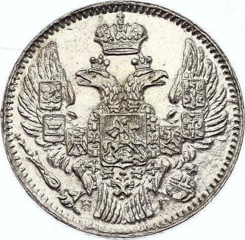 Anverso 5 kopeks 1837 СПБ НГ "Águila 1832-1844" - valor de la moneda de plata - Rusia, Nicolás I