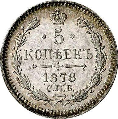 Reverso 5 kopeks 1878 СПБ НФ "Plata ley 500 (billón)" - valor de la moneda de plata - Rusia, Alejandro II