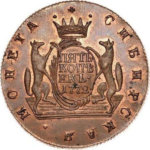 Реверс монеты - 5 копеек 1772 года КМ "Сибирская монета" Новодел - цена  монеты - Россия, Екатерина II