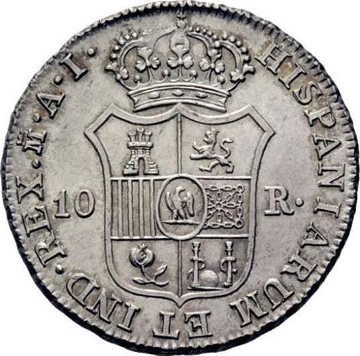 Реверс монеты - 10 реалов 1810 года M AI - цена серебряной монеты - Испания, Жозеф Бонапарт