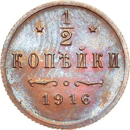Reverse 1/2 Kopek 1916 -  Coin Value - Russia, Nicholas II