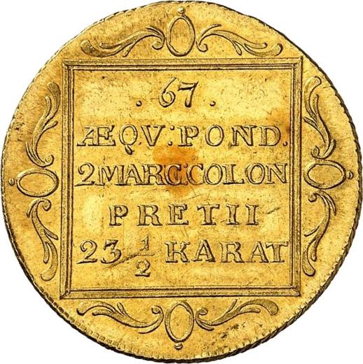 Реверс монеты - 2 дуката 1810 года - цена  монеты - Гамбург, Вольный город