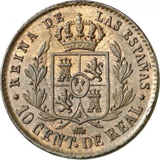 Реверс монеты - 10 сентимо реал 1862 года - цена  монеты - Испания, Изабелла II