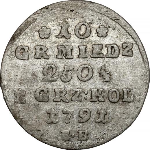 Реверс монеты - 10 грошей 1791 года EB - цена серебряной монеты - Польша, Станислав II Август