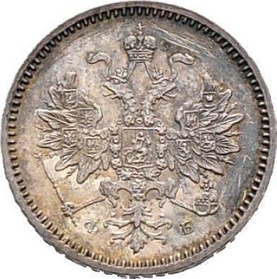 Аверс монеты - 5 копеек 1860 года СПБ ФБ "Тип 1859-1860" - цена серебряной монеты - Россия, Александр II