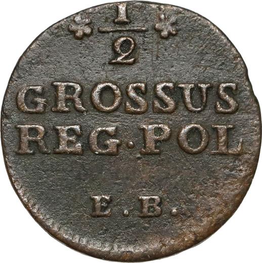 Реверс монеты - Полугрош (1/2 гроша) 1781 года EB - цена  монеты - Польша, Станислав II Август