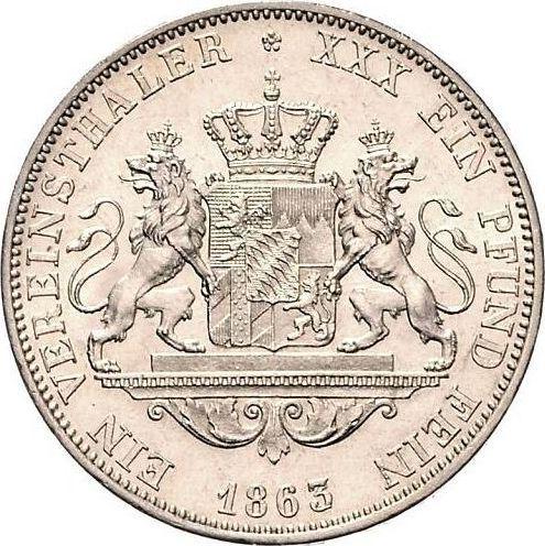 Реверс монеты - Талер 1863 года - цена серебряной монеты - Бавария, Максимилиан II