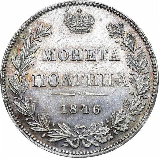 Reverso Poltina (1/2 rublo) 1846 MW "Casa de moneda de Varsovia" - valor de la moneda de plata - Rusia, Nicolás I