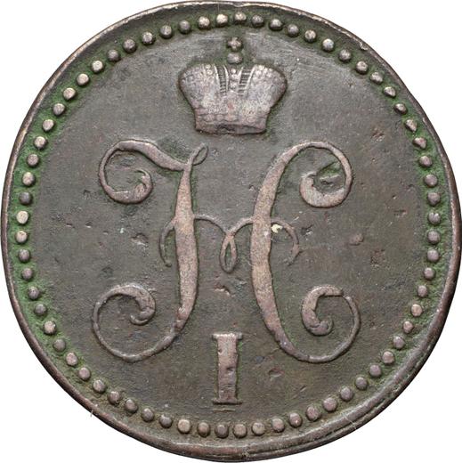 Awers monety - 2 kopiejki 1843 СМ - cena  monety - Rosja, Mikołaj I