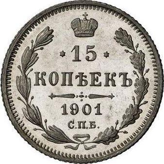 Реверс монеты - 15 копеек 1901 года СПБ АР - цена серебряной монеты - Россия, Николай II