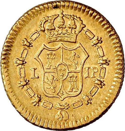 Reverso Medio escudo 1814 L JP - valor de la moneda de oro - Perú, Fernando VII