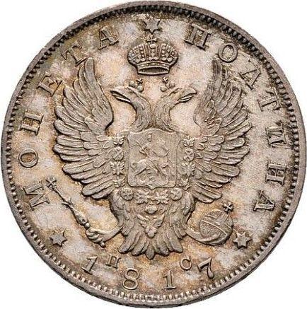 Avers Poltina (1/2 Rubel) 1817 СПБ ПС "Adler mit erhobenen Flügeln" Neuprägung Schmale Krone - Silbermünze Wert - Rußland, Alexander I