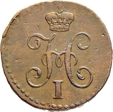 Anverso 1/4 kopeks 1846 СМ - valor de la moneda  - Rusia, Nicolás I