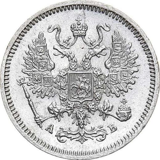 Anverso 10 kopeks 1863 СПБ АБ "Plata ley 725" - valor de la moneda de plata - Rusia, Alejandro II