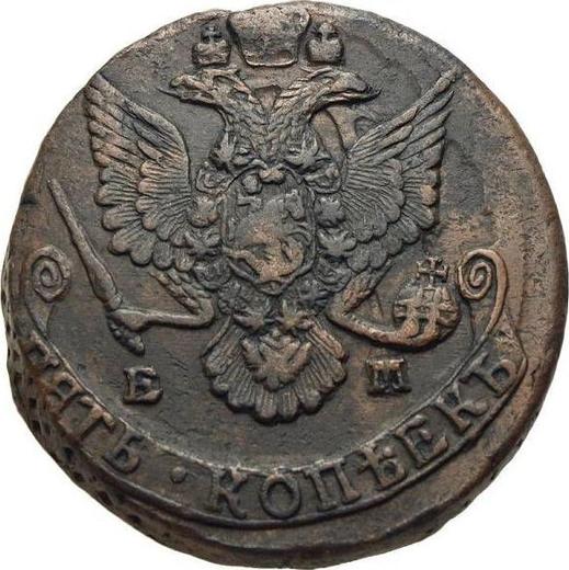 Awers monety - 5 kopiejek 1786 ЕМ "Mennica Jekaterynburg" - cena  monety - Rosja, Katarzyna II