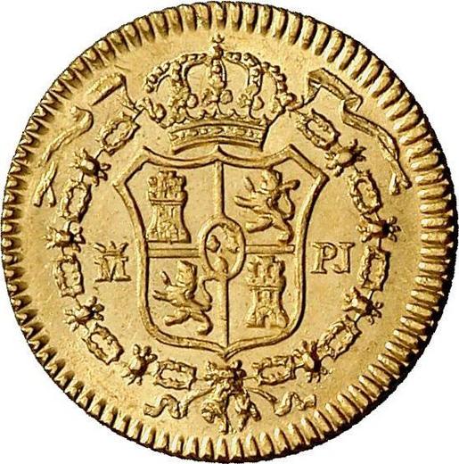 Реверс монеты - 1/2 эскудо 1772 года M PJ - цена золотой монеты - Испания, Карл III