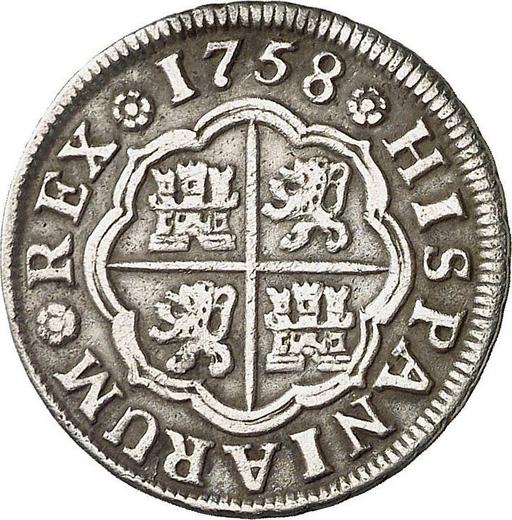Реверс монеты - 1 реал 1758 года S JV - цена серебряной монеты - Испания, Фердинанд VI