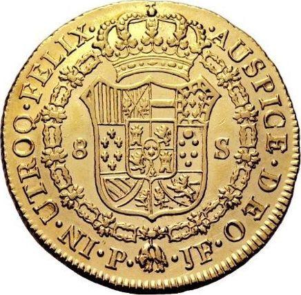 Реверс монеты - 8 эскудо 1810 года P JF - цена золотой монеты - Колумбия, Фердинанд VII