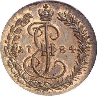 Реверс монеты - Денга 1784 года КМ Новодел - цена  монеты - Россия, Екатерина II