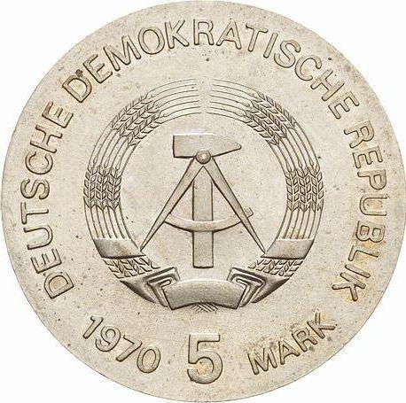Реверс монеты - 5 марок 1970 года "Рентген" Гурт гладкий - цена  монеты - Германия, ГДР