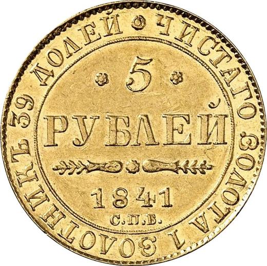 Reverso 5 rublos 1841 СПБ АЧ - valor de la moneda de oro - Rusia, Nicolás I