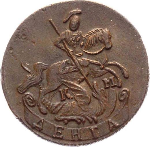 Аверс монеты - Денга 1795 года КМ - цена  монеты - Россия, Екатерина II
