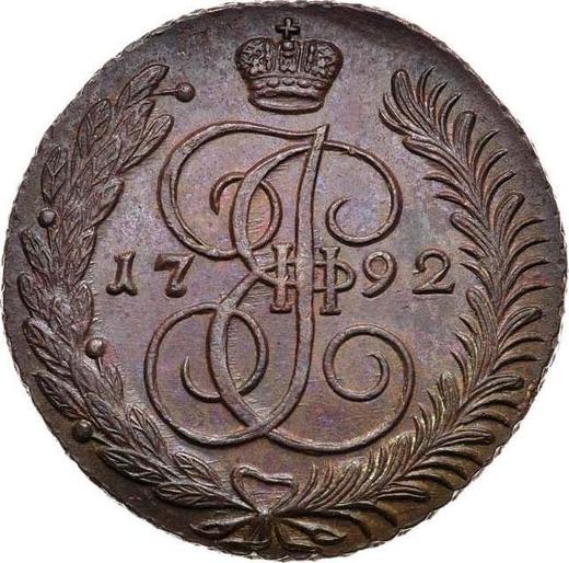 Reverso 5 kopeks 1792 АМ "Ceca de Ánninskoye" - valor de la moneda  - Rusia, Catalina II