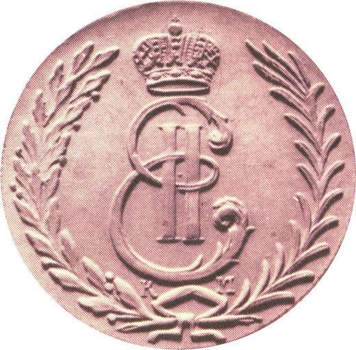 Anverso 5 kopeks 1773 КМ "Moneda siberiana" Reacuñación - valor de la moneda  - Rusia, Catalina II