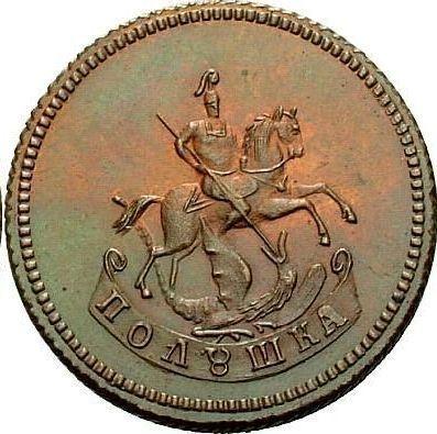 Obverse Polushka (1/4 Kopek) 1765 Without mintmark Restrike -  Coin Value - Russia, Catherine II