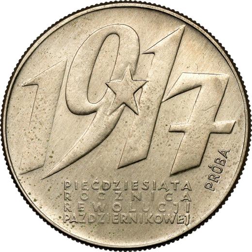 Reverso Pruebas 10 eslotis 1967 MW JJ "50 aniversario de la Revolución de Octubre" Cuproníquel - valor de la moneda  - Polonia, República Popular